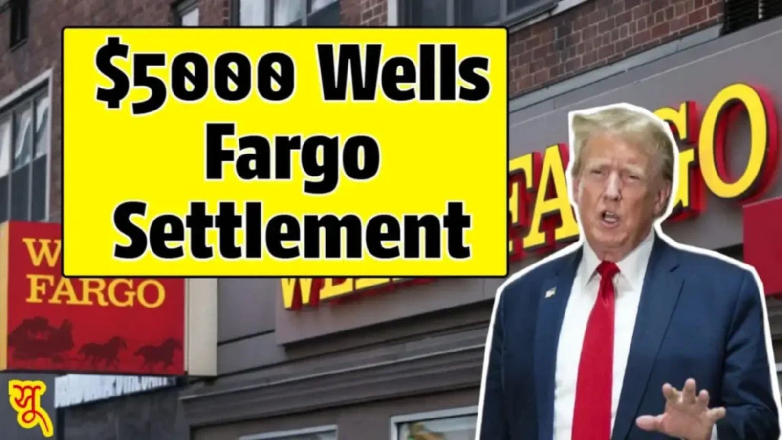 $5000 Wells Fargo Settlement 2025: Free Money Alert